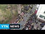 [현장영상] 삼성동 사저에 박 前 대통령 지지자들 집결 / YTN (Yes! Top News)