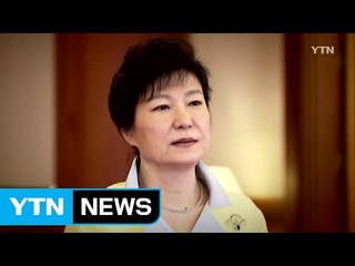 朴, 사흘째 침묵...입장 표명은 언제? / YTN (Yes! Top News)