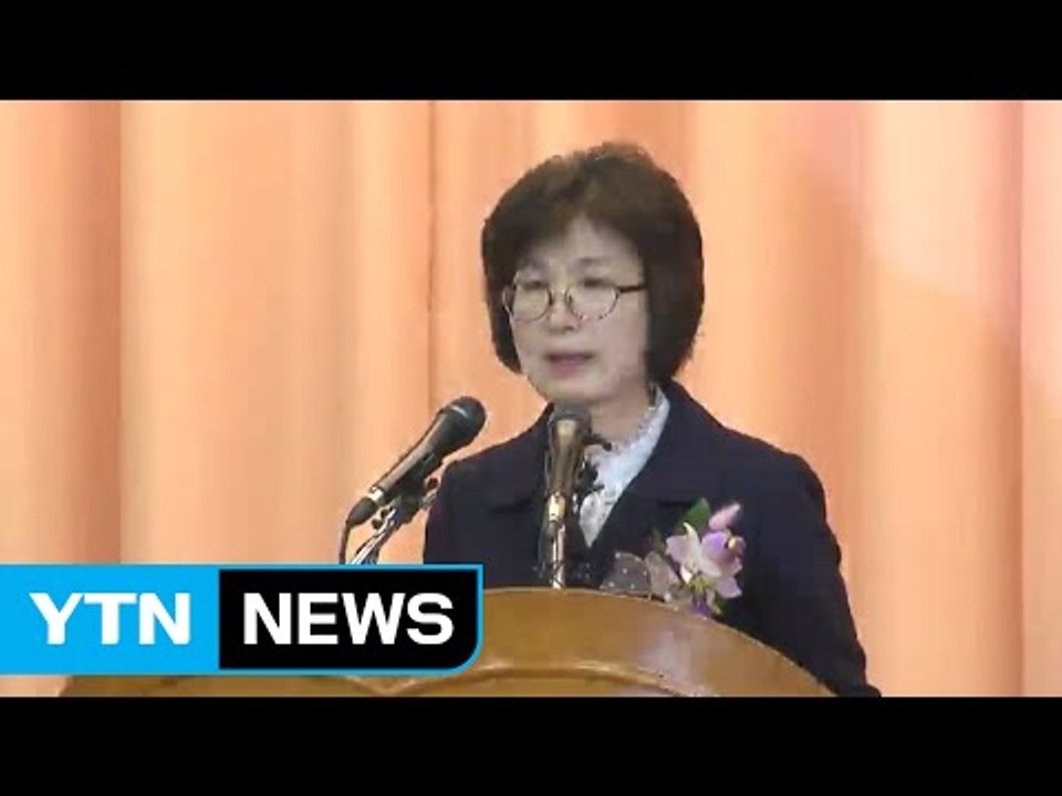 이정미 헌재소장 권한대행 퇴임 / YTN (Yes! Top News)
