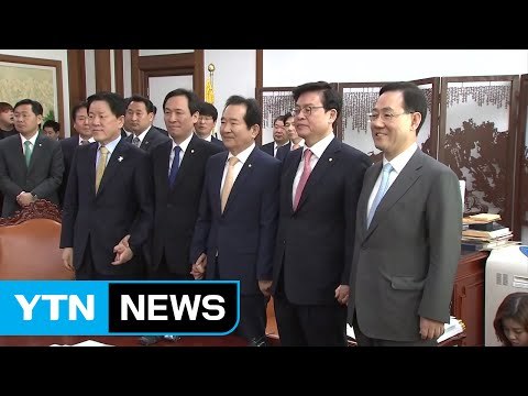 국회의장·4당 원내대표, 매주 정례 회동 합의 / YTN (Yes! Top News)