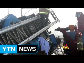 세종에서 이삿짐 사다리차가 추돌 뒤 전도...1명 사망 / YTN (Yes! Top News)