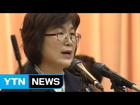 '첫 대통령 파면' 역사 쓴 이정미 재판관 퇴임 / YTN (Yes! Top News)