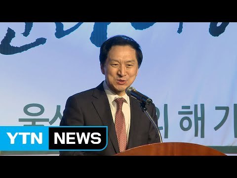 [울산] '2017 울산민속문화의 해' 선포식 열려 / YTN (Yes! Top News)