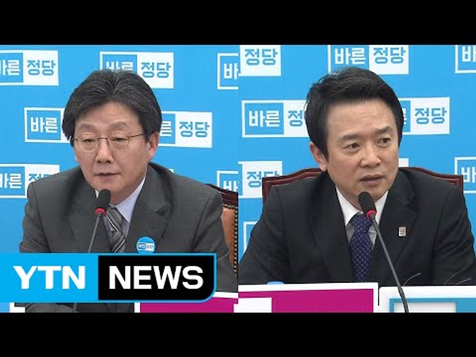 유승민·남경필 "불복 유감"...자유한국당 경선 파행 조짐 / YTN (Yes! To...