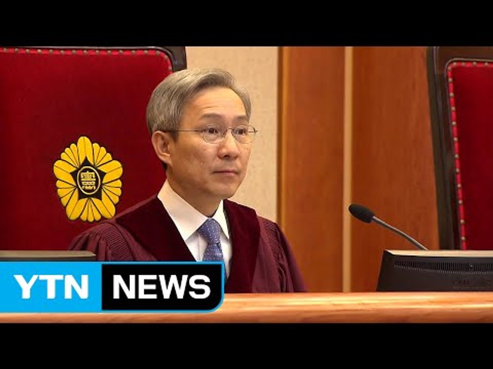 '송곳 질문' 이유 있었다...결정문에 고스란히 반영 / YTN (Yes! Top N...