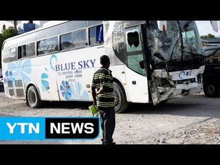 아이티 '뺑소니버스' 38명 사망...에티오피아 '쓰레기 산사태' / YTN (Yes! Top News)