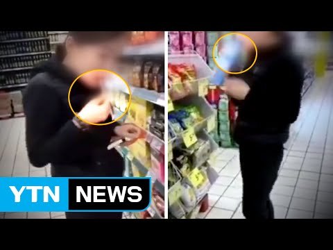 '사드 보복' 중국 롯데마트 상품 훼손 영상...공안당국 조사 / YTN (Yes! Top News)