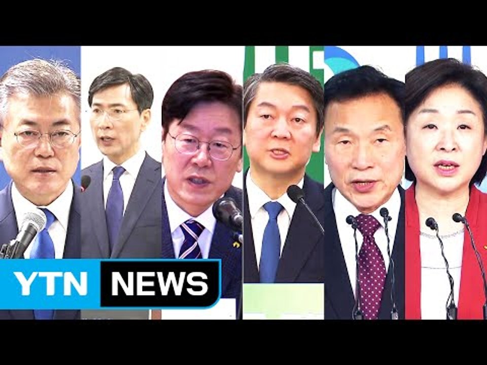 문재인 "가계부채 총량 관리"...안희정 "10년 일하면 1년 휴식" / YTN (Y...