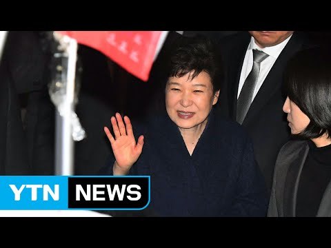 朴 사실상 불복 선언...대선 변수로 급부상? / YTN (Yes! Top News)