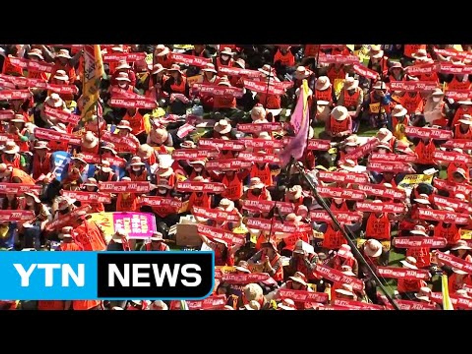 양대 노총, '대선 투쟁' 돌입...지지 후보도 결정 / YTN (Yes! Top N...
