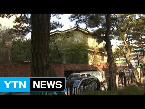 박 전 대통령 삼성동 사저...수리 '분주' / YTN (Yes! Top News)