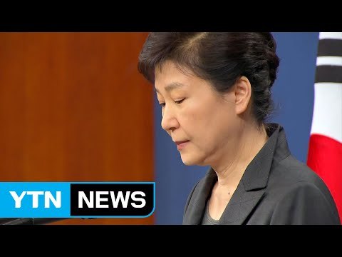 박 前 대통령 측 오늘 관저 머물러...입장 발표 없어 / YTN (Yes! Top News)