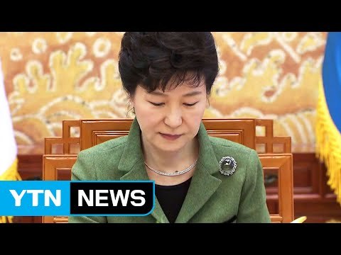 침통한 하룻밤...박 前 대통령, 삼성동 사저로 이동 예정 / YTN (Yes! Top News)