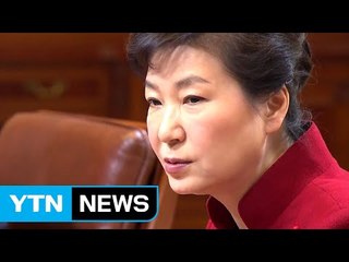 검찰, 박 前 대통령 수사 초읽기 / YTN (Yes! Top News)