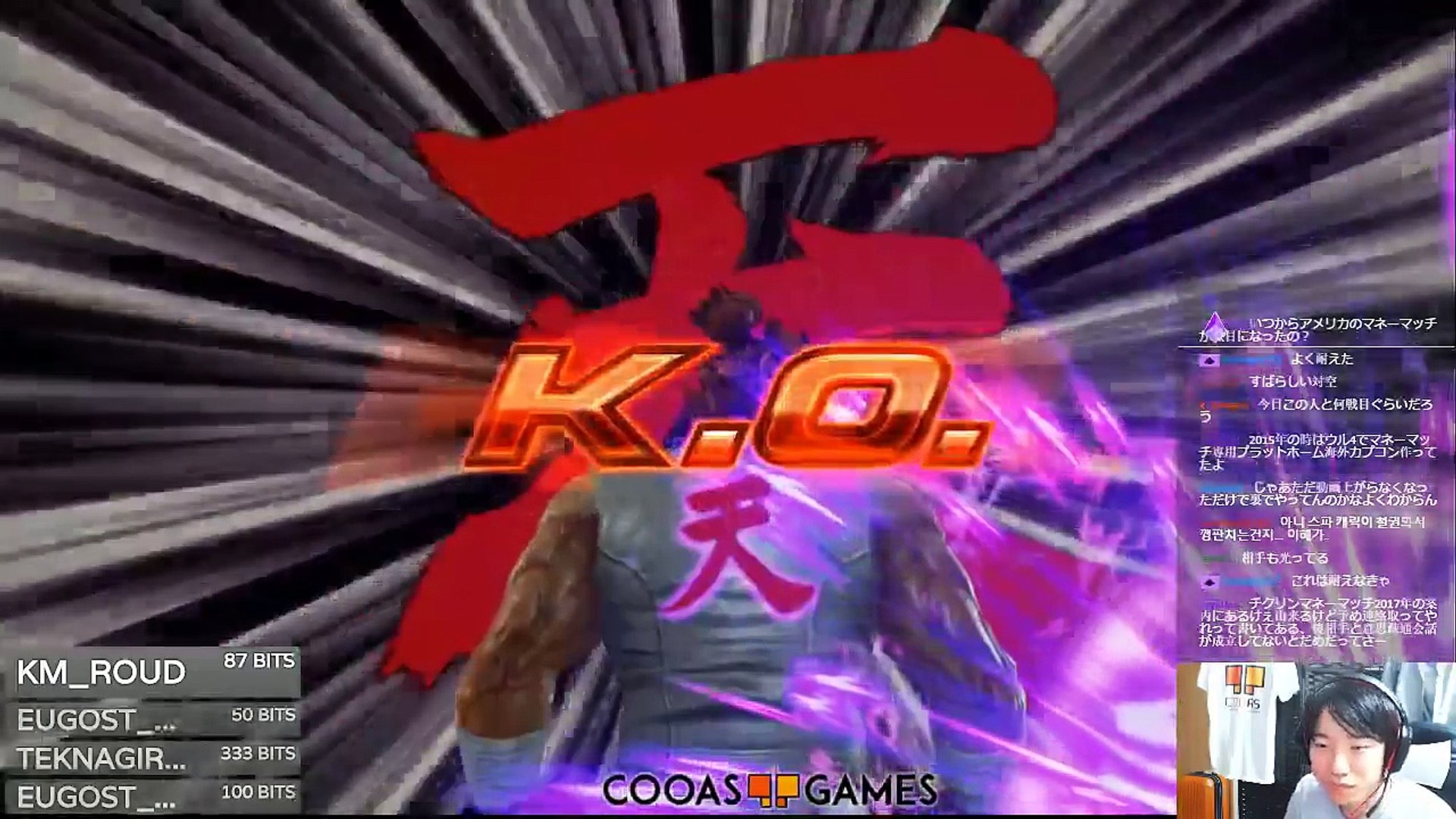 鉄拳7 特別編 チクリン大絶叫の超絶豪鬼コンボ完全版 豪鬼 やさしい獣王さん Transcendence Combo Video Dailymotion