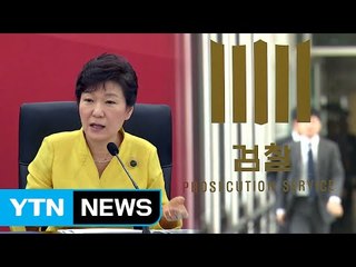 [취재N팩트] 박 前 대통령 검찰 수사 응하나...檢 "이달 안 마무리" / YTN (Yes! Top News)