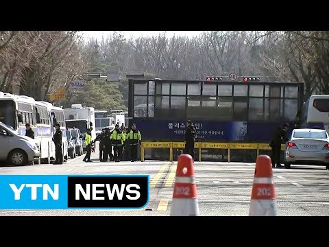 청와대 앞 촛불집회 행진...경찰 초긴장 / YTN (Yes! Top News)