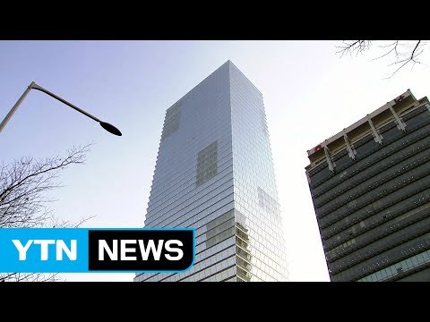 경제계 헌재 결정 존중...경제 살리기 나서야 / YTN (Yes! Top News)