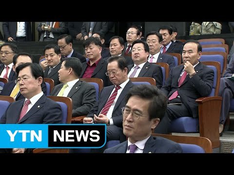 탄핵 앞두고 정치권 초긴장...선고 직후 입장 발표 / YTN (Yes! Top News)