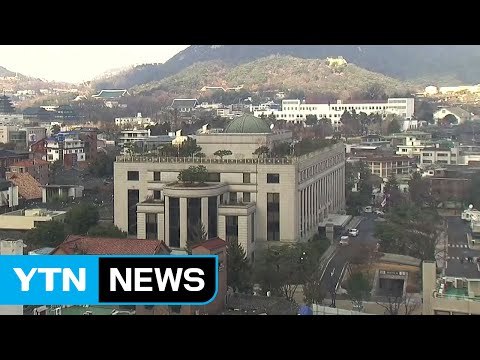내일 탄핵심판 선고...헌재 안팎 긴장 고조 / YTN (Yes! Top News)