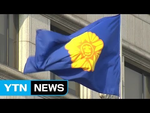 탄핵심판 선고 D-1...헌재, 마무리 작업 총력 / YTN (Yes! Top News)