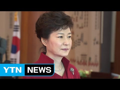내일 오전 11시 朴 대통령 탄핵심판 선고 / YTN (Yes! Top News)