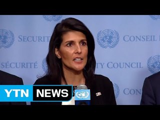 美유엔대사 "김정은은 비이성적...北 도발에 모든 대책 검토" / YTN (Yes! Top News)