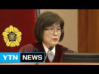 탄핵 D-1, 최종 평결은 언제? / YTN (Yes! Top News)