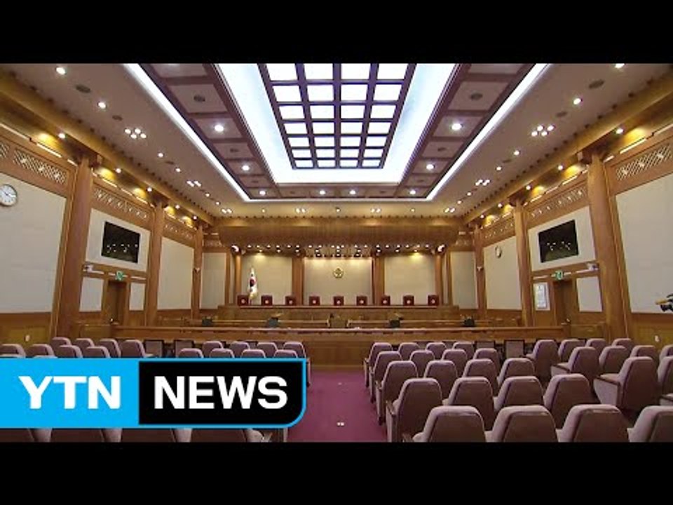 내일 탄핵심판 선고...헌재, 마무리 작업 총력 / YTN (Yes! Top News)