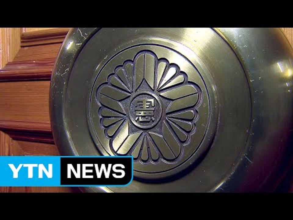 [취재N팩트] 내일 정오쯤 박 대통령 정치적 운명 결정 / YTN (Yes! Top...