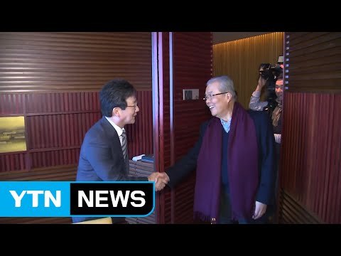 유승민 만난 김종인 탄핵 정국 책임감...할 수 있는 일 다 할 것 / YTN (Yes! Top News)