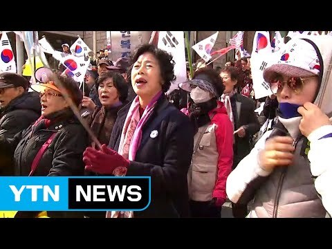 헌재 앞 긴장 고조...경찰 안전 대책 비상 / YTN (Yes! Top News)