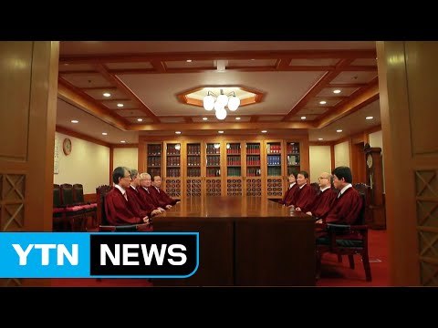 내일 탄핵심판 선고...헌재, 마무리 작업 총력 / YTN (Yes! Top News)