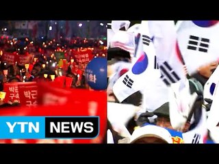 탄핵 심판 앞두고 찬반 세력 총력전 / YTN (Yes! Top News)