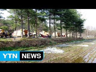 서울시 가족캠핑장 5곳 18일 개장 / YTN (Yes! Top News)