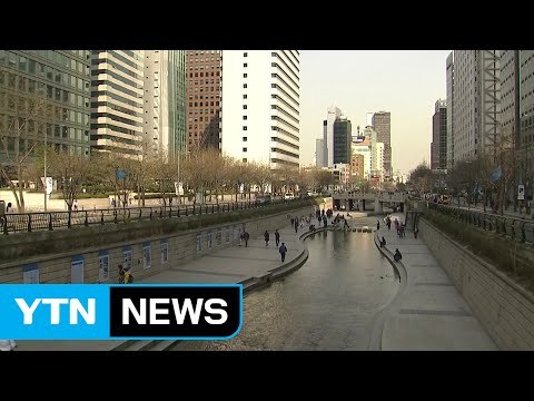 [날씨] 추위 물러난 퇴근길...내일 맑고 봄기운 물씬 / YTN (Yes! Top News)