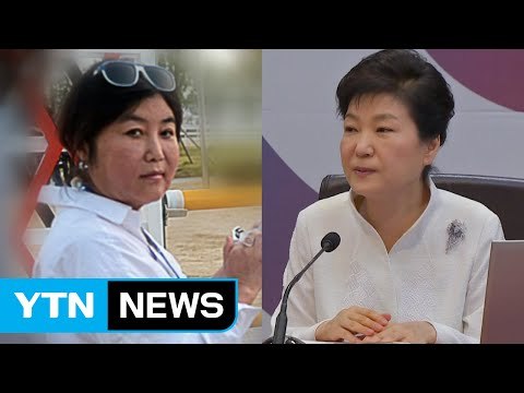 파면이냐 복귀냐...내일 탄핵심판 선고! / YTN (Yes! Top News)
