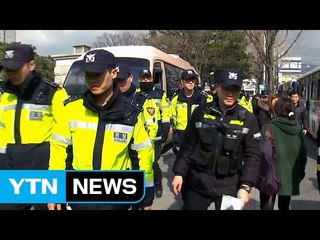'폭풍전야'...경찰 최고경계령 "인력 100% 총동원 강력 대처" / YTN (Yes! Top News)