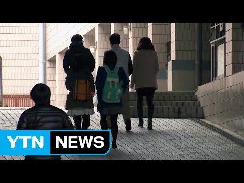 대학 ‘입학 정원 감축' 고삐 더 죈다 / YTN (Yes! Top News)