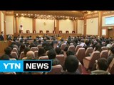내일 오전 11시, 박 대통령 '운명의 시간' / YTN (Yes! Top News)