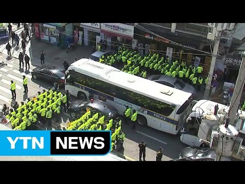 헌법재판소 앞은 '폭풍전야'...경찰 초비상 / YTN (Yes! Top News)