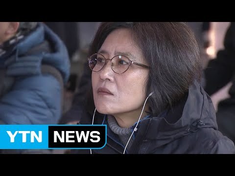 시민, 탄핵 심판 '촉각'... 결과 승복해야 / YTN (Yes! Top News)