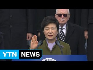 선출된 대통령에서 탄핵 대상으로...탄핵 의미·절차 / YTN (Yes! Top News)