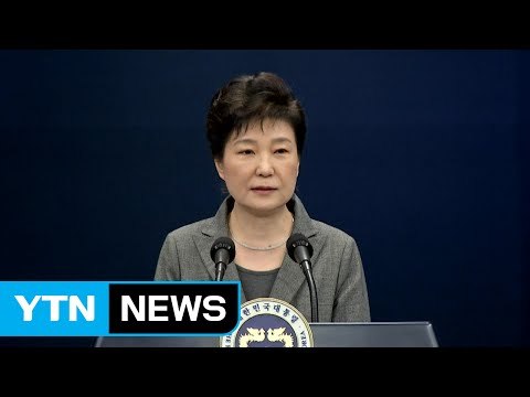 탄핵심판 D-day...朴 대통령 운명의 날 / YTN (Yes! Top News)