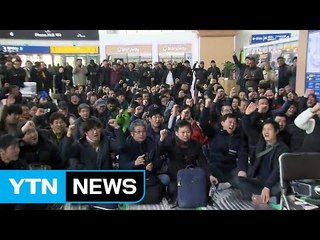 시민, 탄핵 심판 '집중'..."결과 승복해야" / YTN (Yes! Top News)