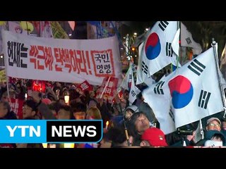 '심판의 날' 앞두고 촛불·태극기 총력전 / YTN (Yes! Top News)