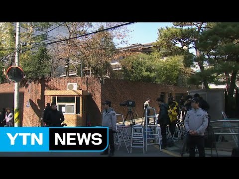 짐 싸는 朴 전 대통령, 사저 앞 '긴장감' / YTN (Yes! Top News)