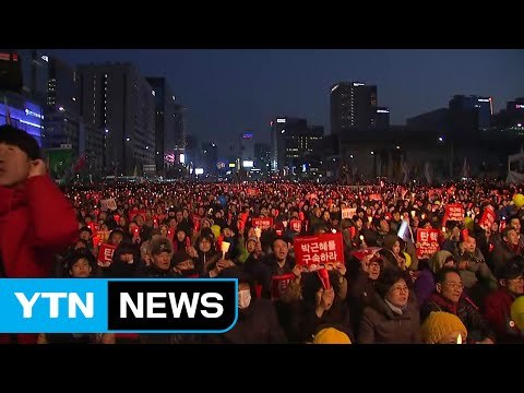 [YTN 실시간뉴스] 헌재 앞에 총집결 탄핵 찬반단체도 비상 / YTN (Yes! Top News)