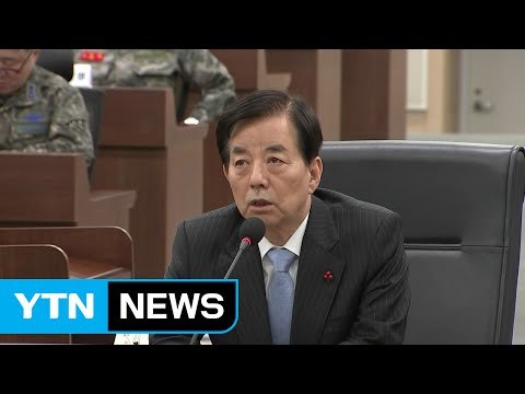 軍, 전군 지휘관 회의... 빈틈 없는 국방 태세 유지 / YTN (Yes! Top News)