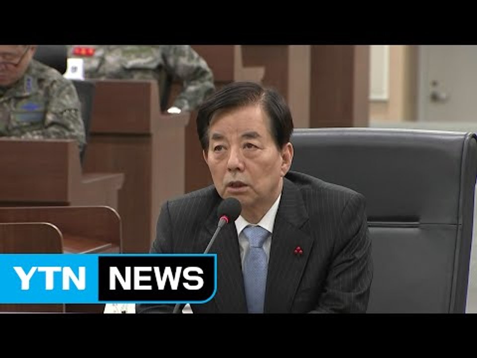 軍, 전군 지휘관 회의..."빈틈 없는 국방 태세 유지" / YTN (Yes! Top...